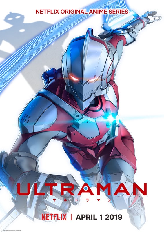 Ultraman Teaser Visual Mango Zero