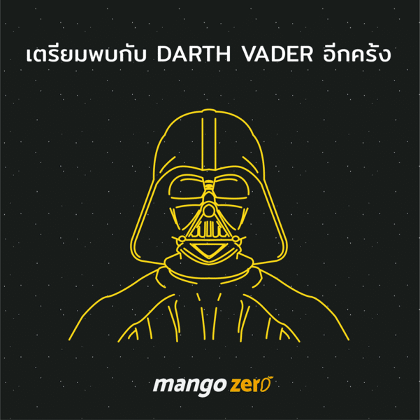 meet-darth-vader-again