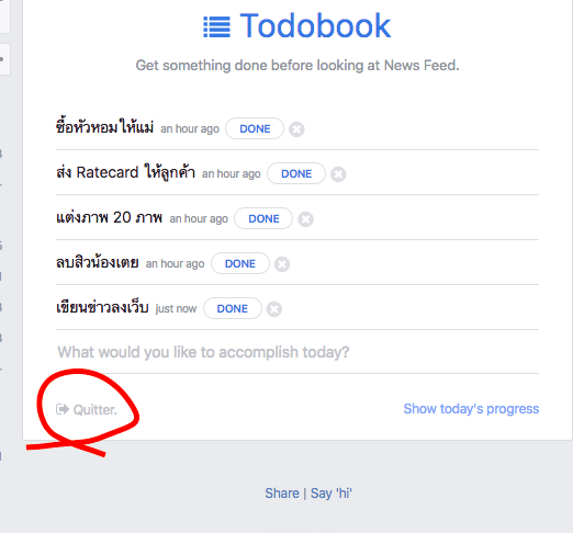 review-todobook-chrome-extension-productivity-4