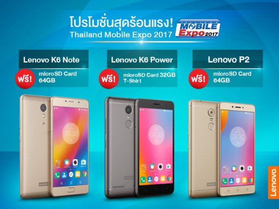 7-Promotion-in-Thailand-Mobile-Expo-2017-8