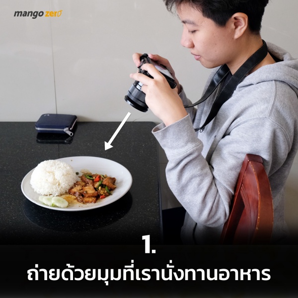 10-tips-improve-food-photography-1