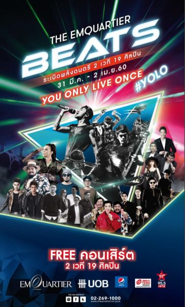 you-only-live-once-bodyslam-concert-at-the-emquartier-8