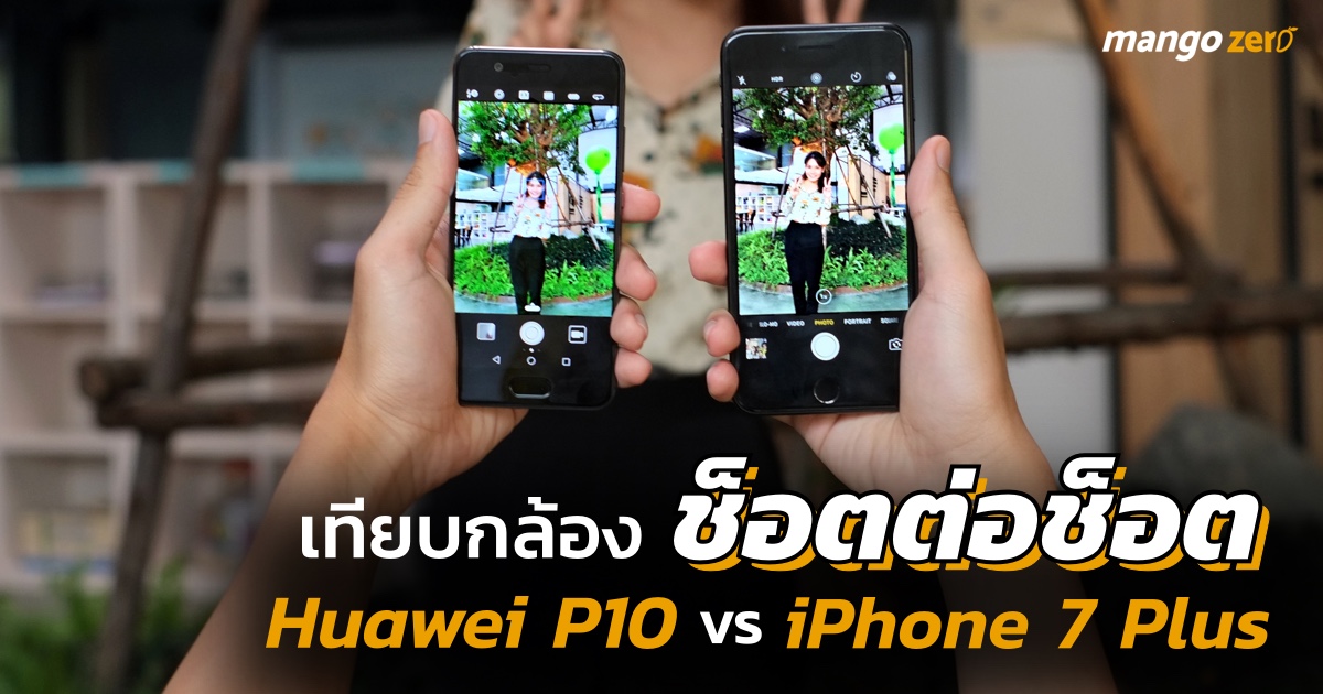 iphone-7-plus-huawei-p10-side-by-side-camera-comparison-featured