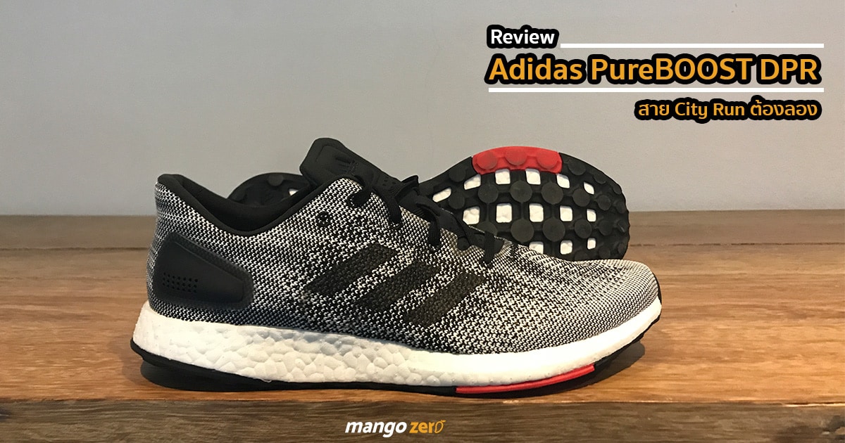 pureboost review