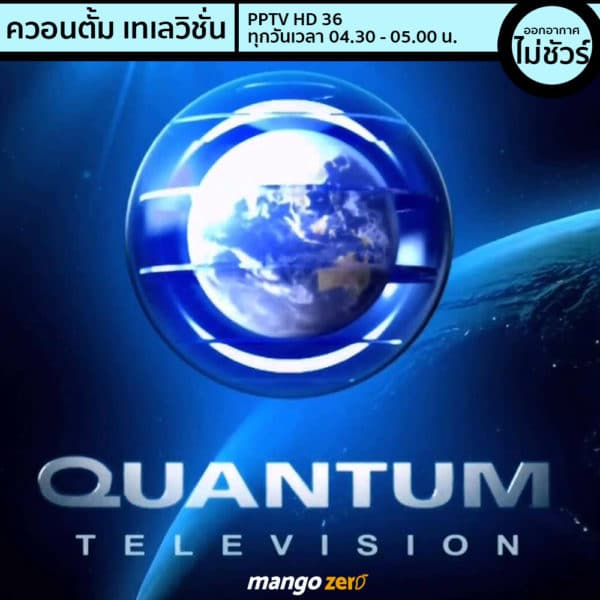 10-thai-legend-tv-program-1-new