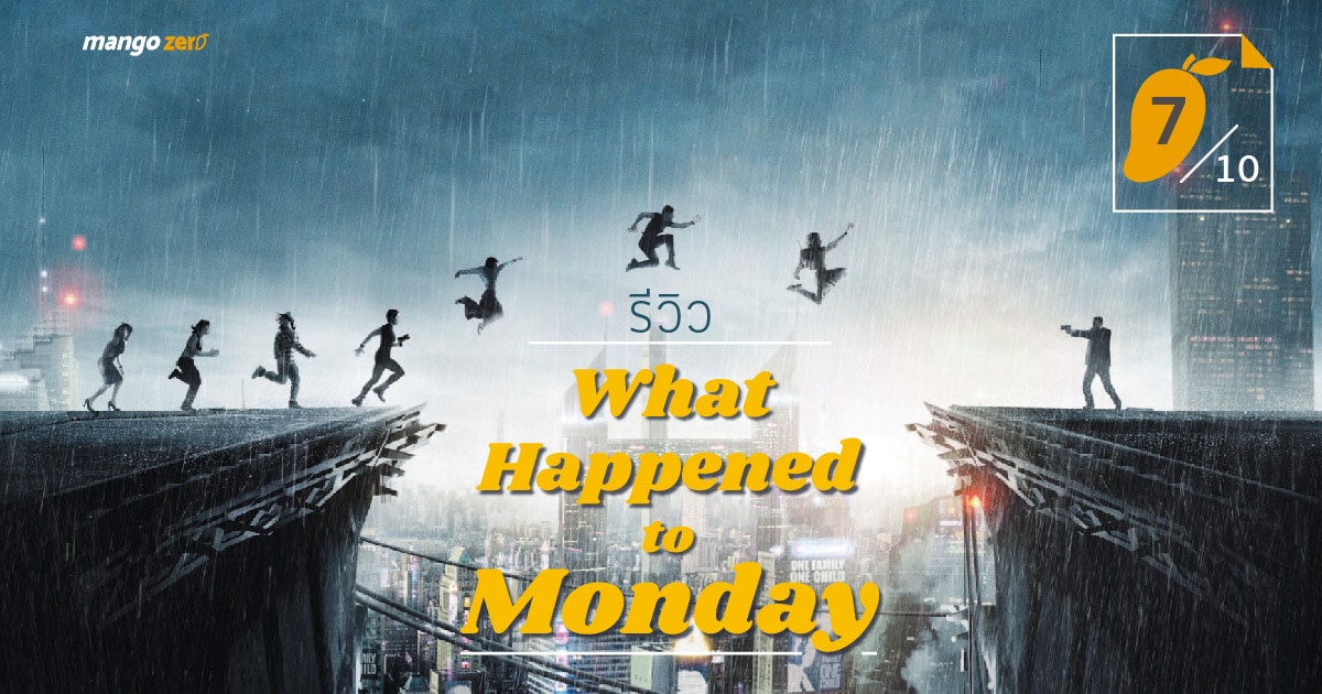 what happend monday