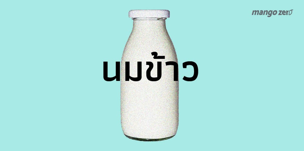 type-of-milk-that-not-from-cow-15