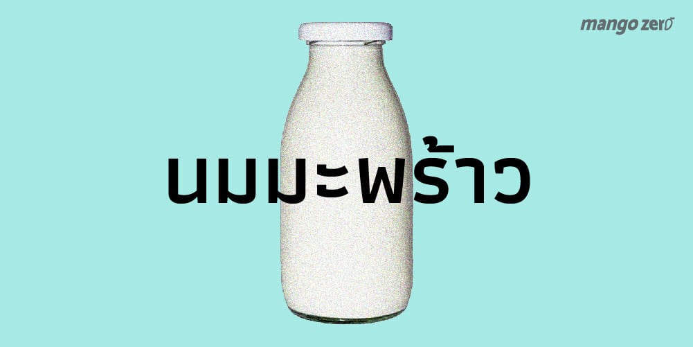 type-of-milk-that-not-from-cow-19