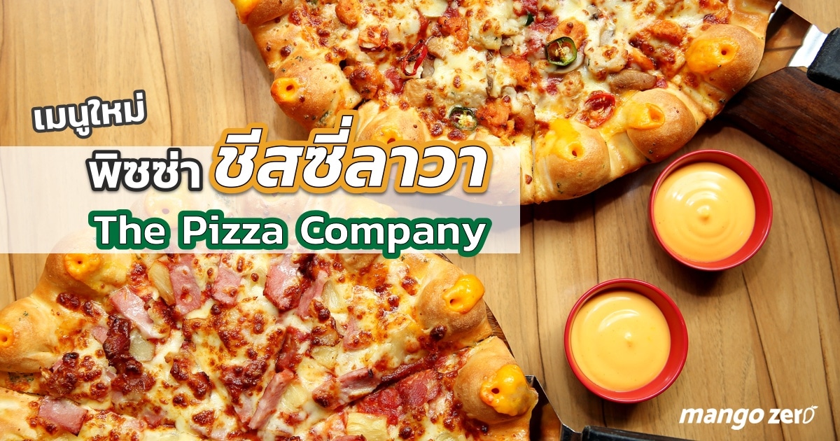 pizza-cheesy-lava-at-the-pizza-company-featured