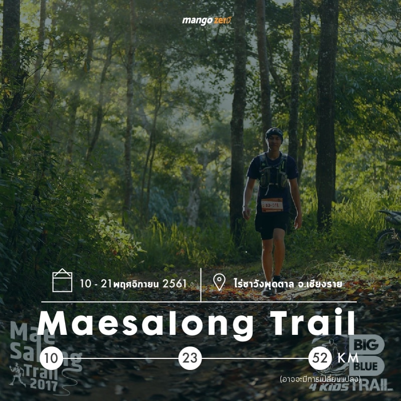 13-trail-running-events-2018-10