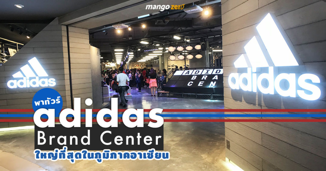 suntec adidas store