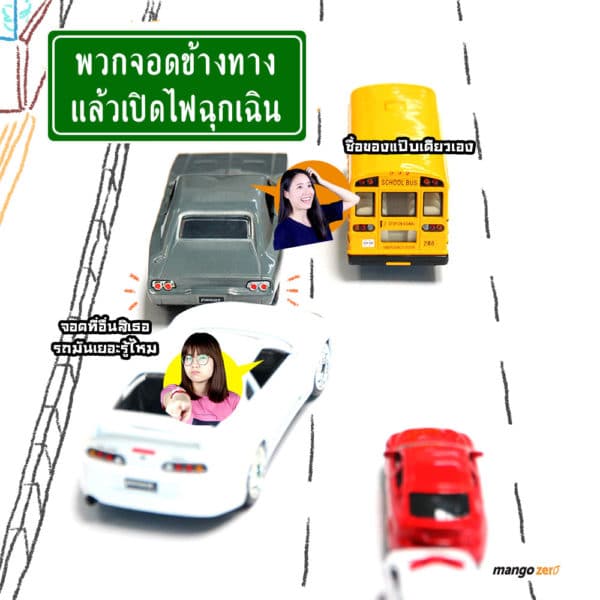 7-situation-on-bangkok-traffic-2-new