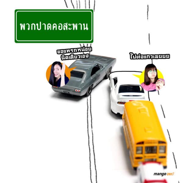 7-situation-on-bangkok-traffic-4-new