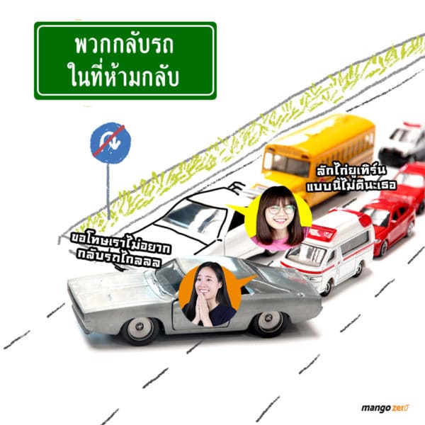 7-situation-on-bangkok-traffic-5-new