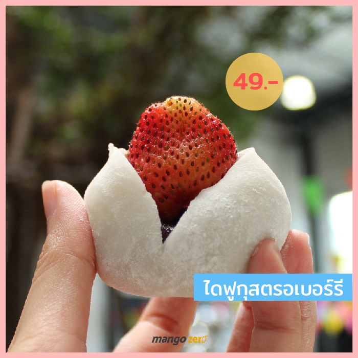 review-11-strawberry-menu-from-lawson108 copy-100