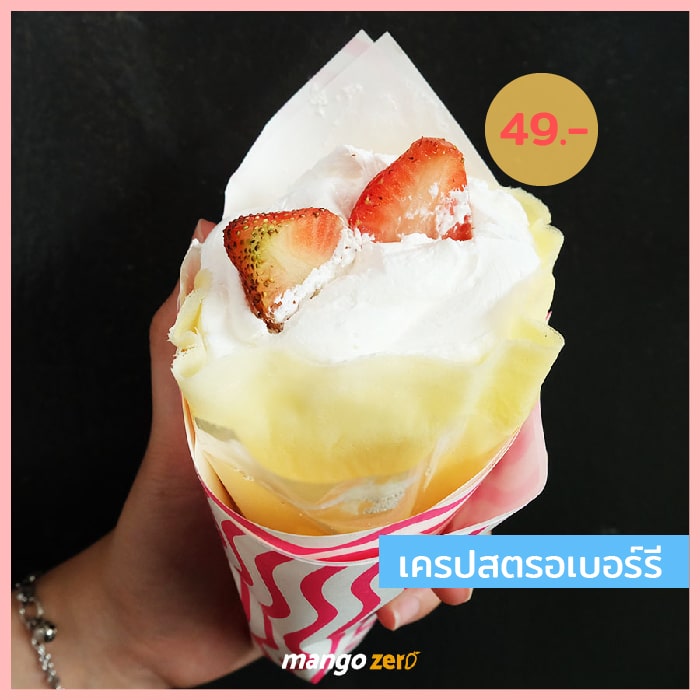review-11-strawberry-menu-from-lawson108 copy 2-100