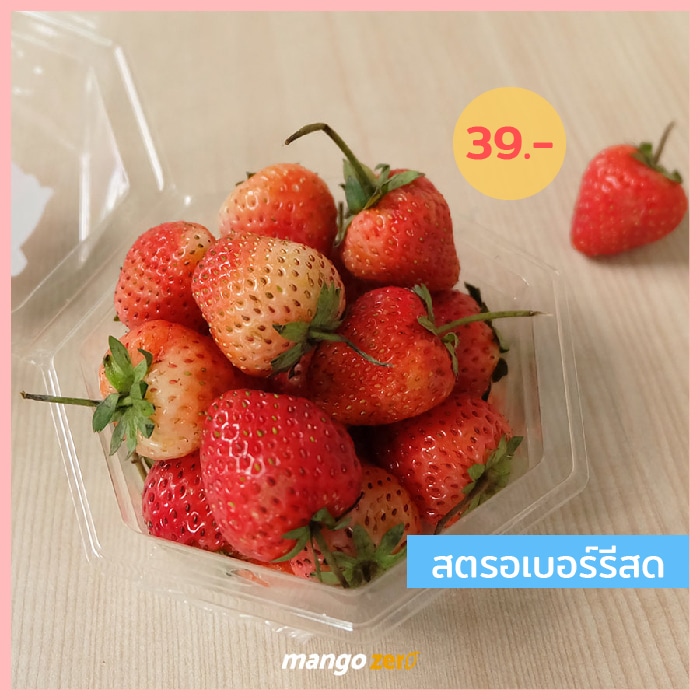 review-11-strawberry-menu-from-lawson108_1-100