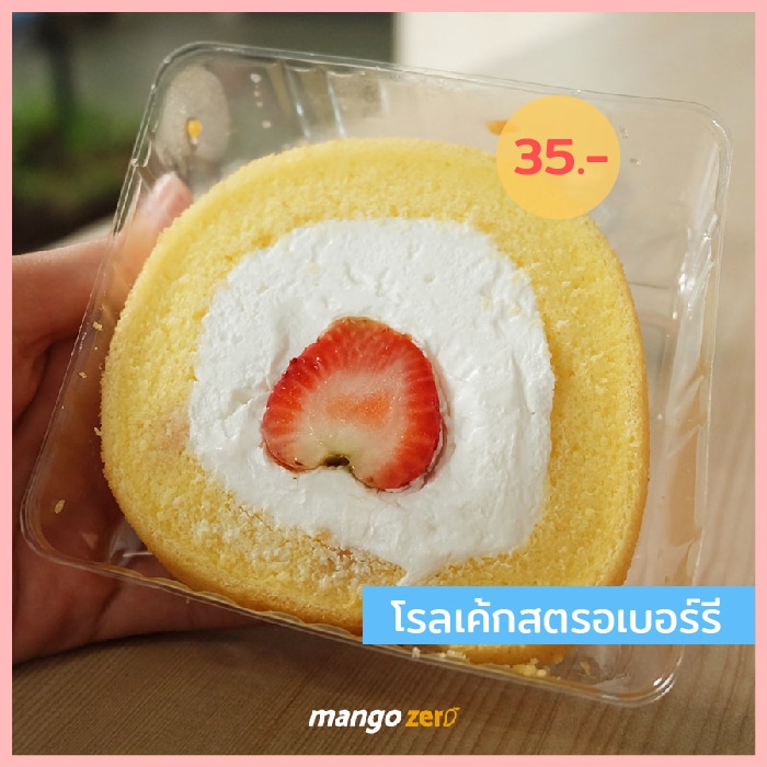 review-11-strawberry-menu-from-lawson108_4-100