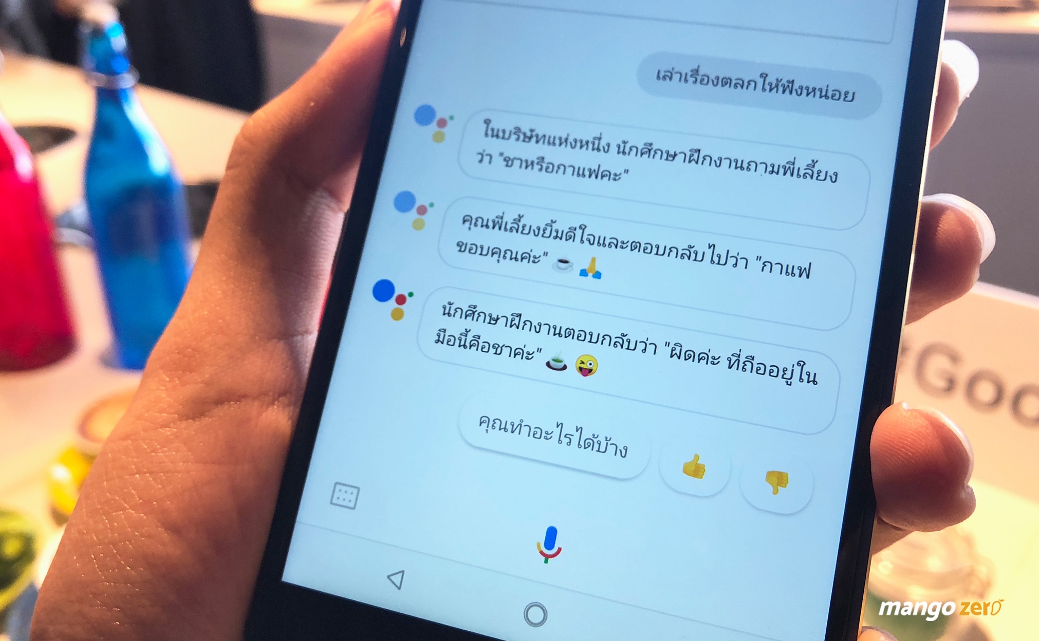google-assistant-thai-3
