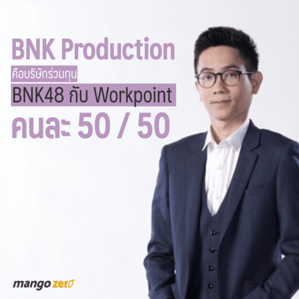 BNK-Production-09
