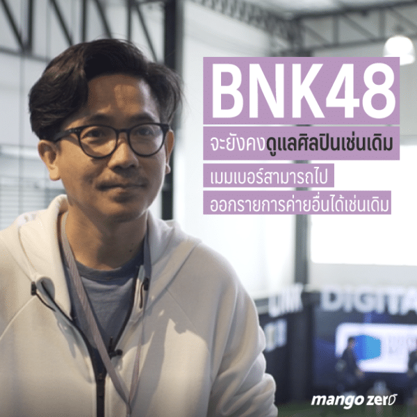 BNK-Production-11