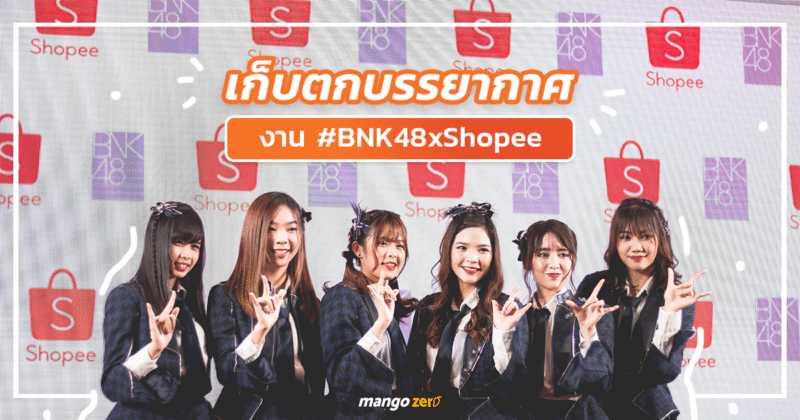 Bnk48-x-Shopee-1