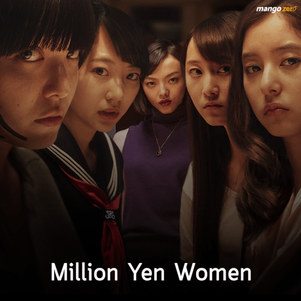 million yen women netflix