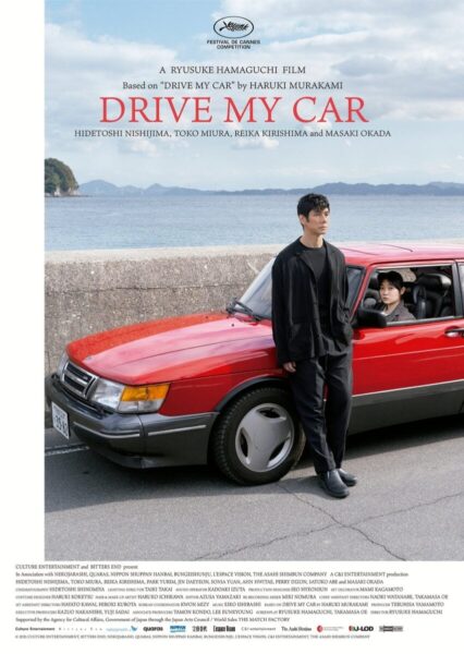 is drive my car on netflix or amazon prime