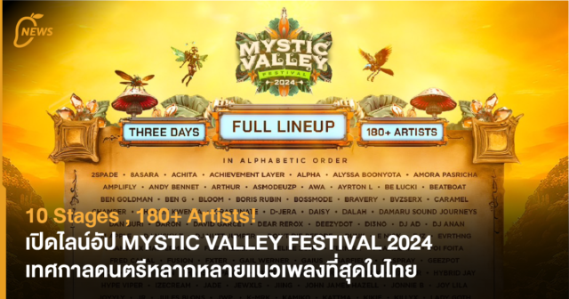 Mystic Festival 2024 02 Mango Zero   Mystic Festival 2024 02 640x336 