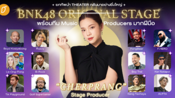 “เฌอปราง” ยกทัพนำ THEATER กลับมาอย่างยิ่งใหญ่ ด้วย BNK48 Original Stage พร้อมทีม Music Producers มากฝีมือ